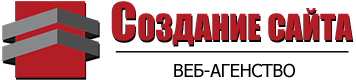 Создание сайта